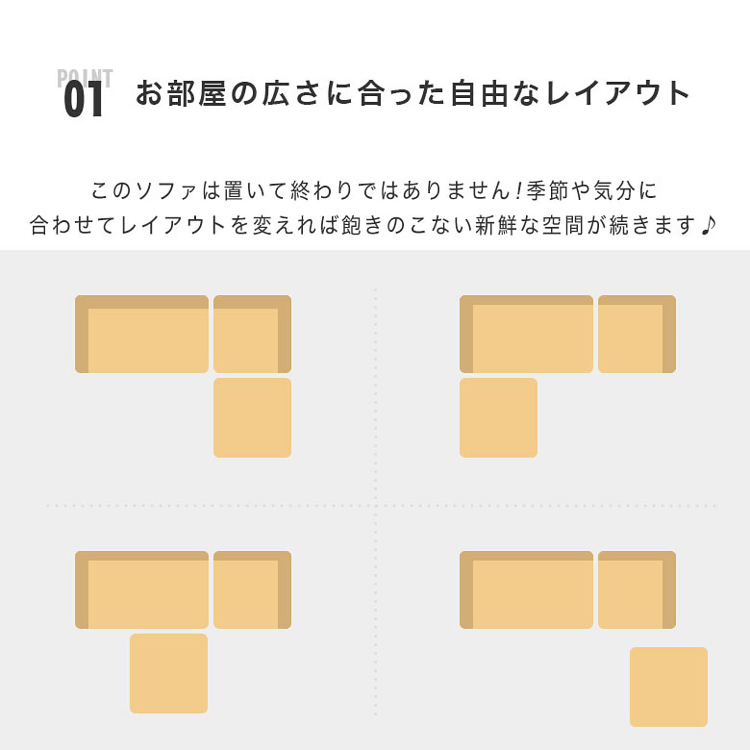 カウチソファ