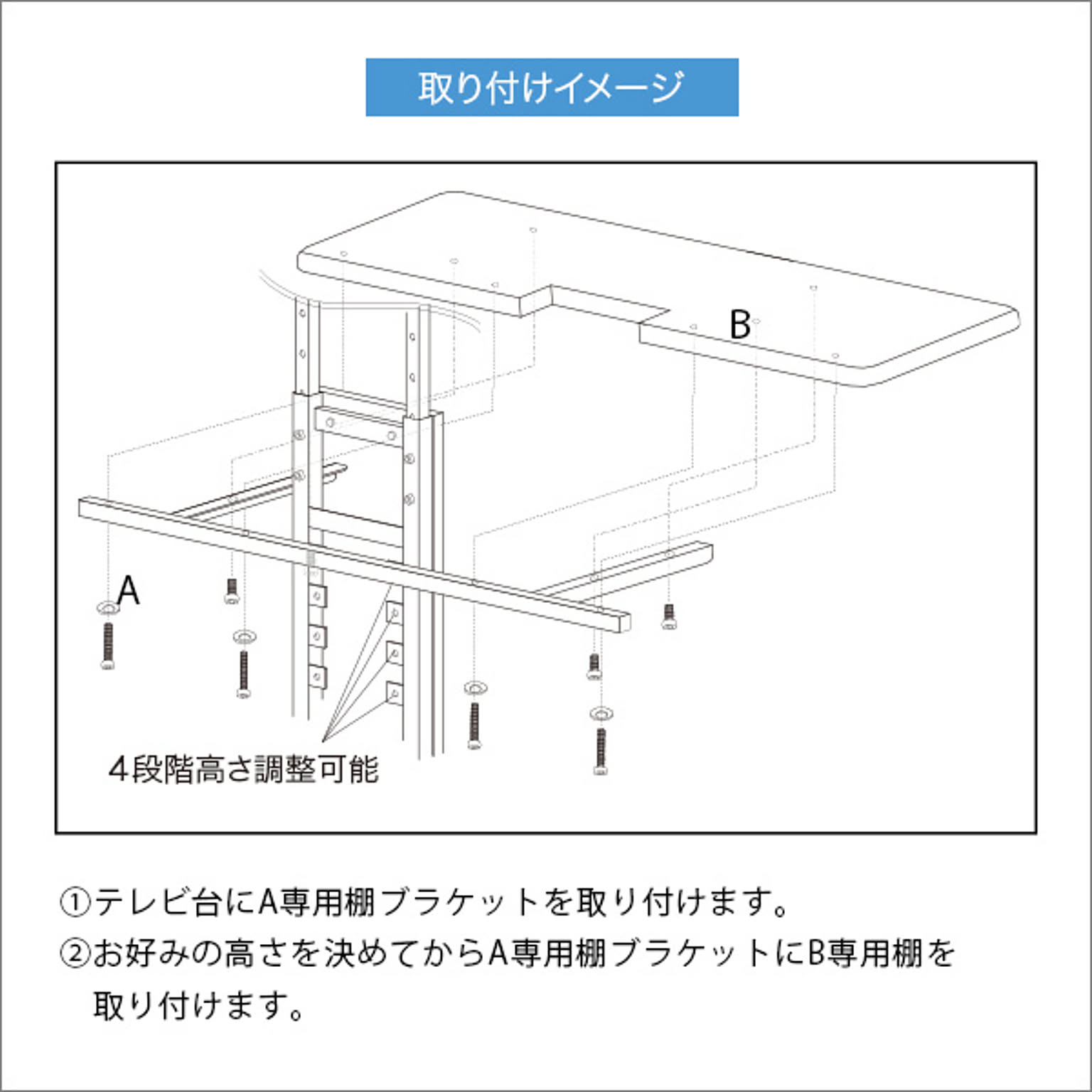 テレビスタンド