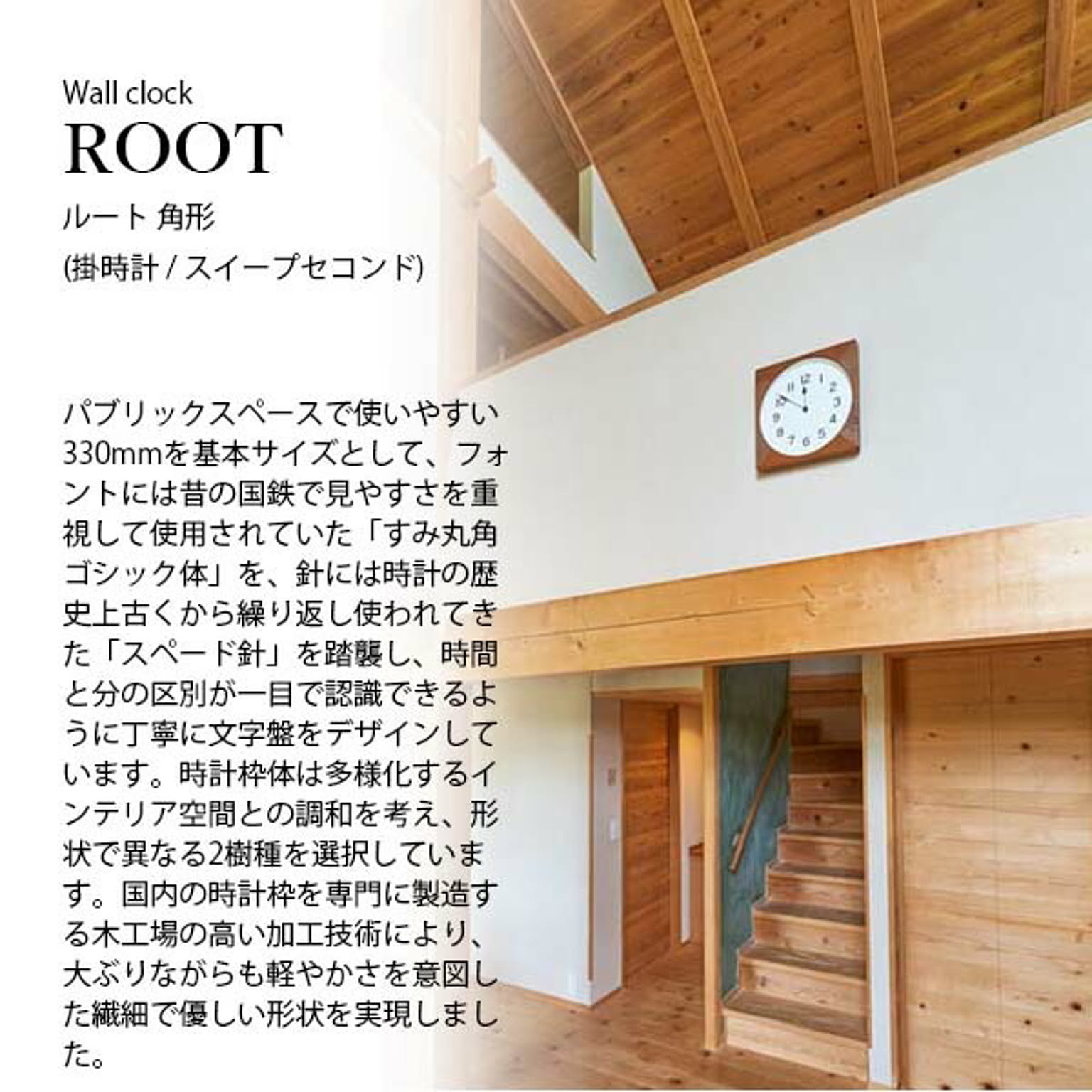 掛け時計