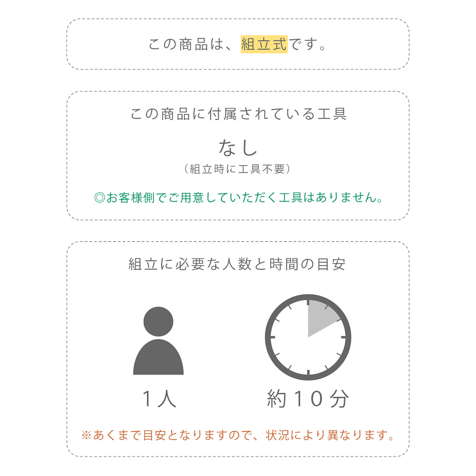 リクライニングチェア