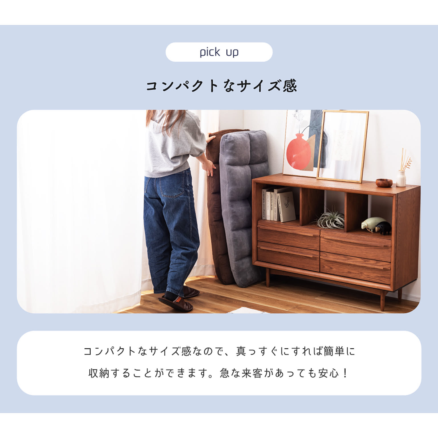 座椅子
