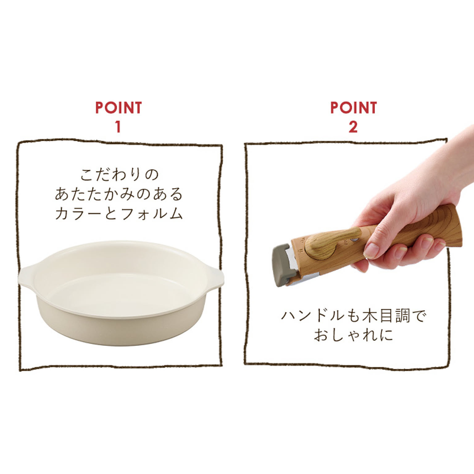 フライパン