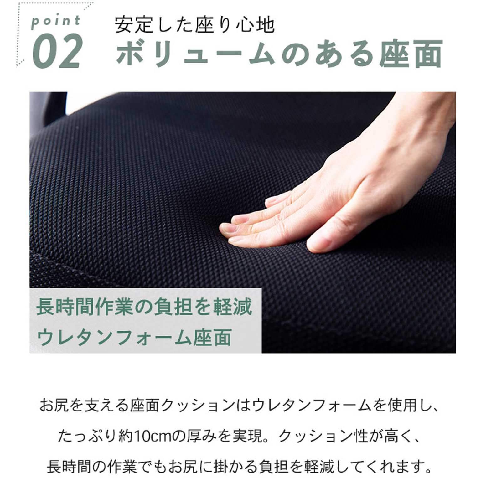リクライニングチェア