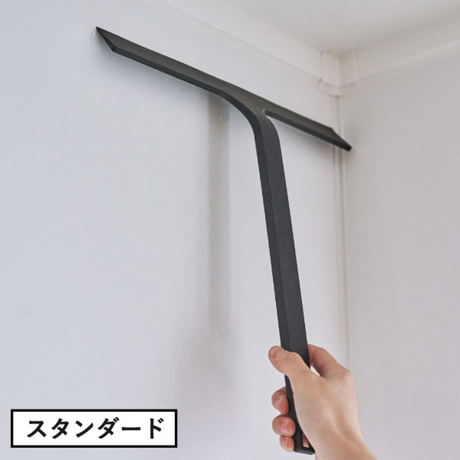 お風呂掃除用品