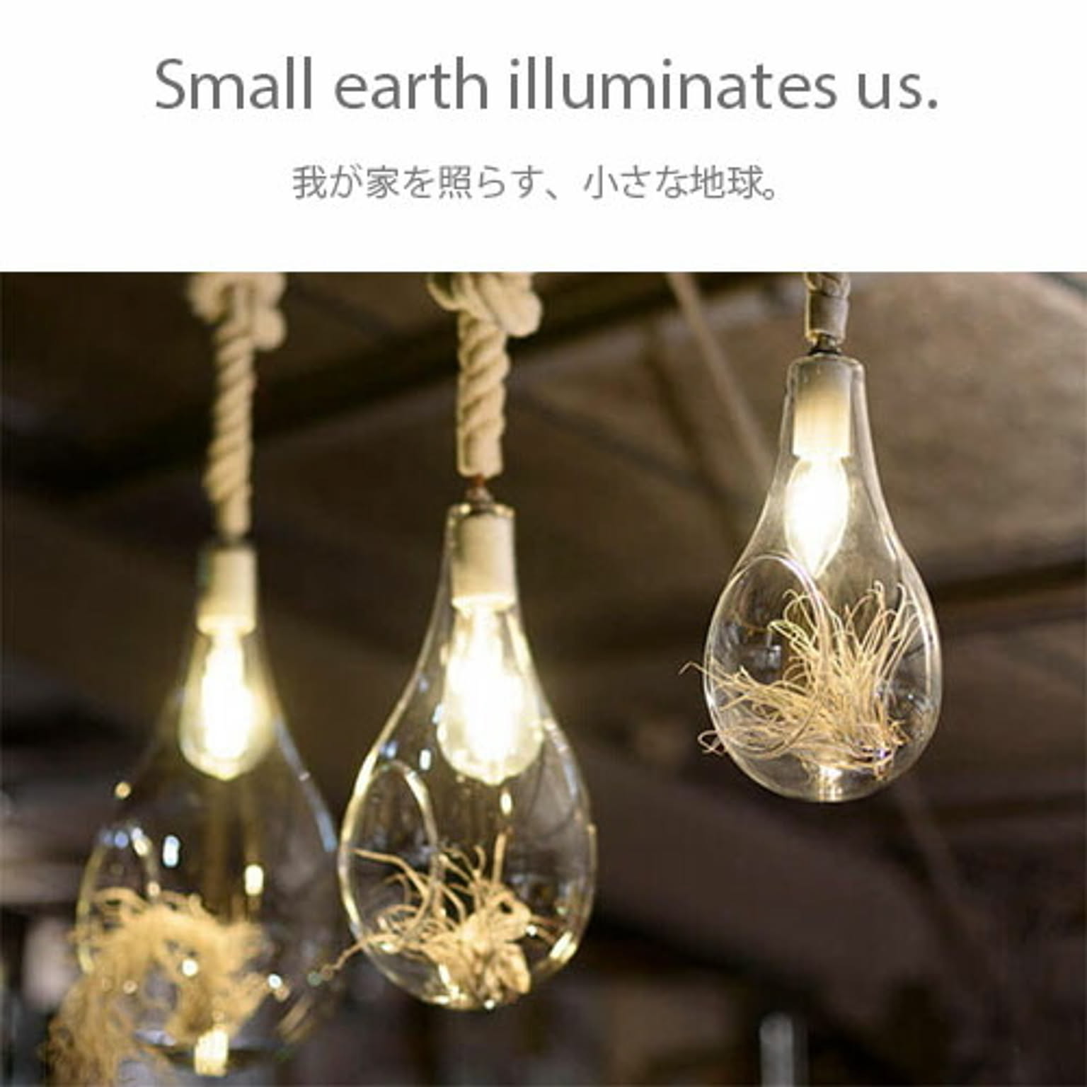 ペンダントライト