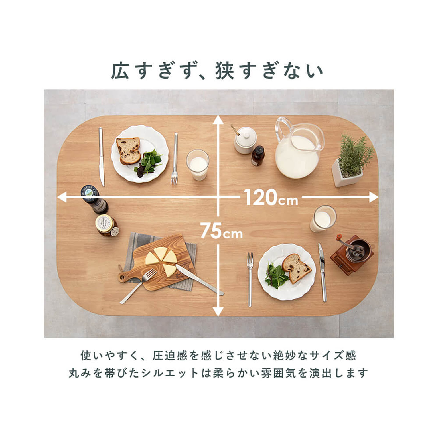 ダイニングテーブルセット