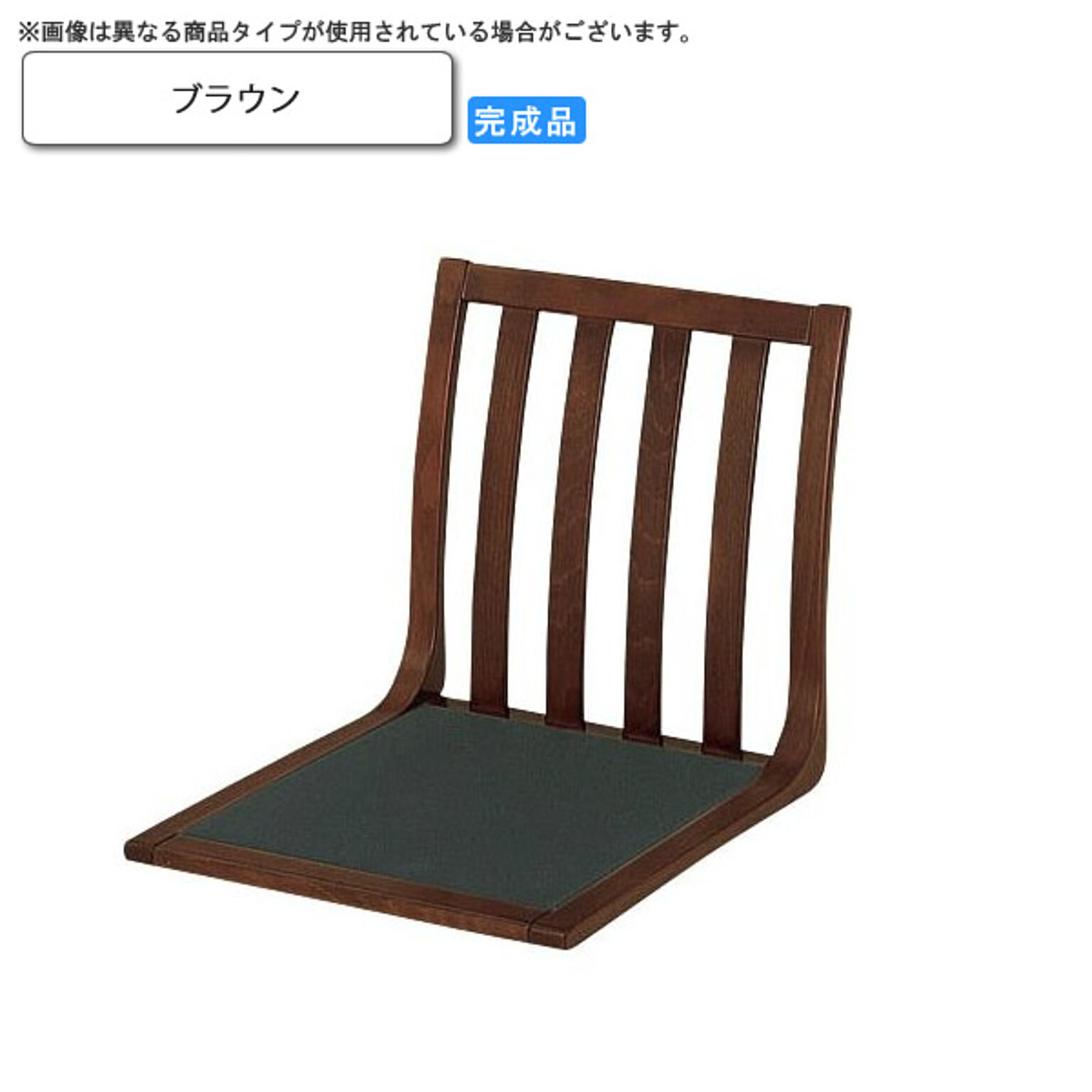 座椅子 ブラウン 座椅子 業務用家具：wood japaneseシリーズ★ ケーフ ブラウン(brown) (和風)
