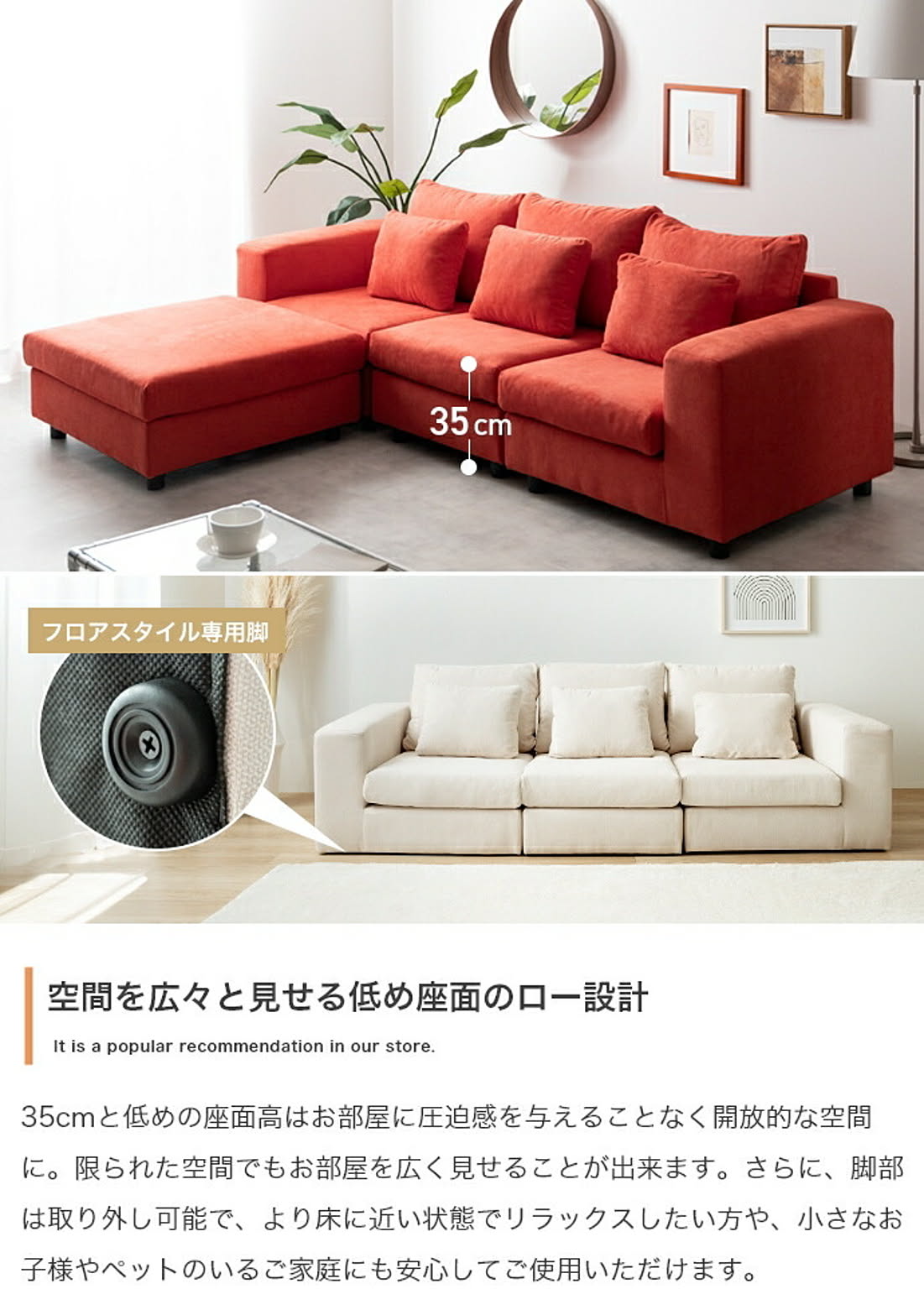 コーナーソファ