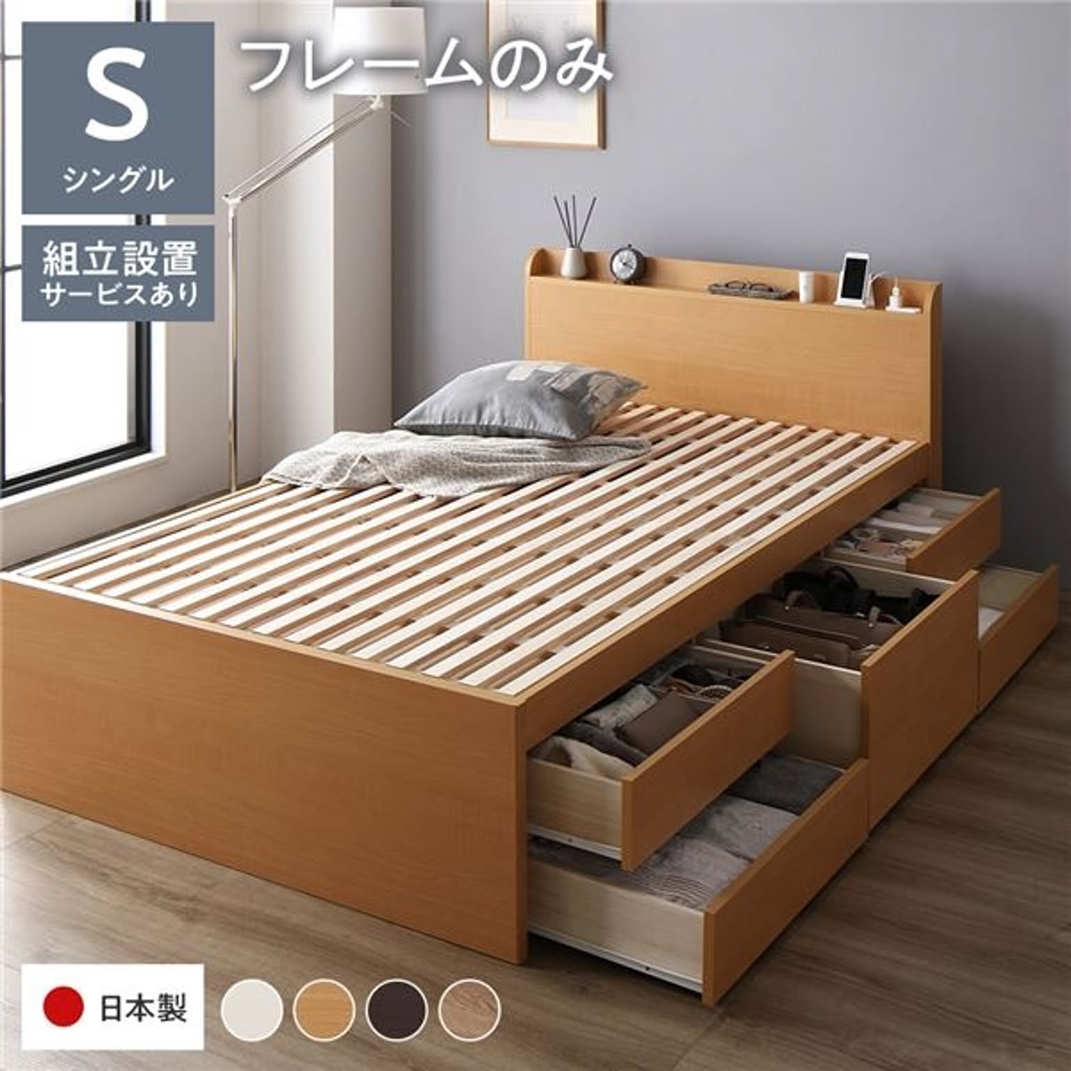 すのこベッド
