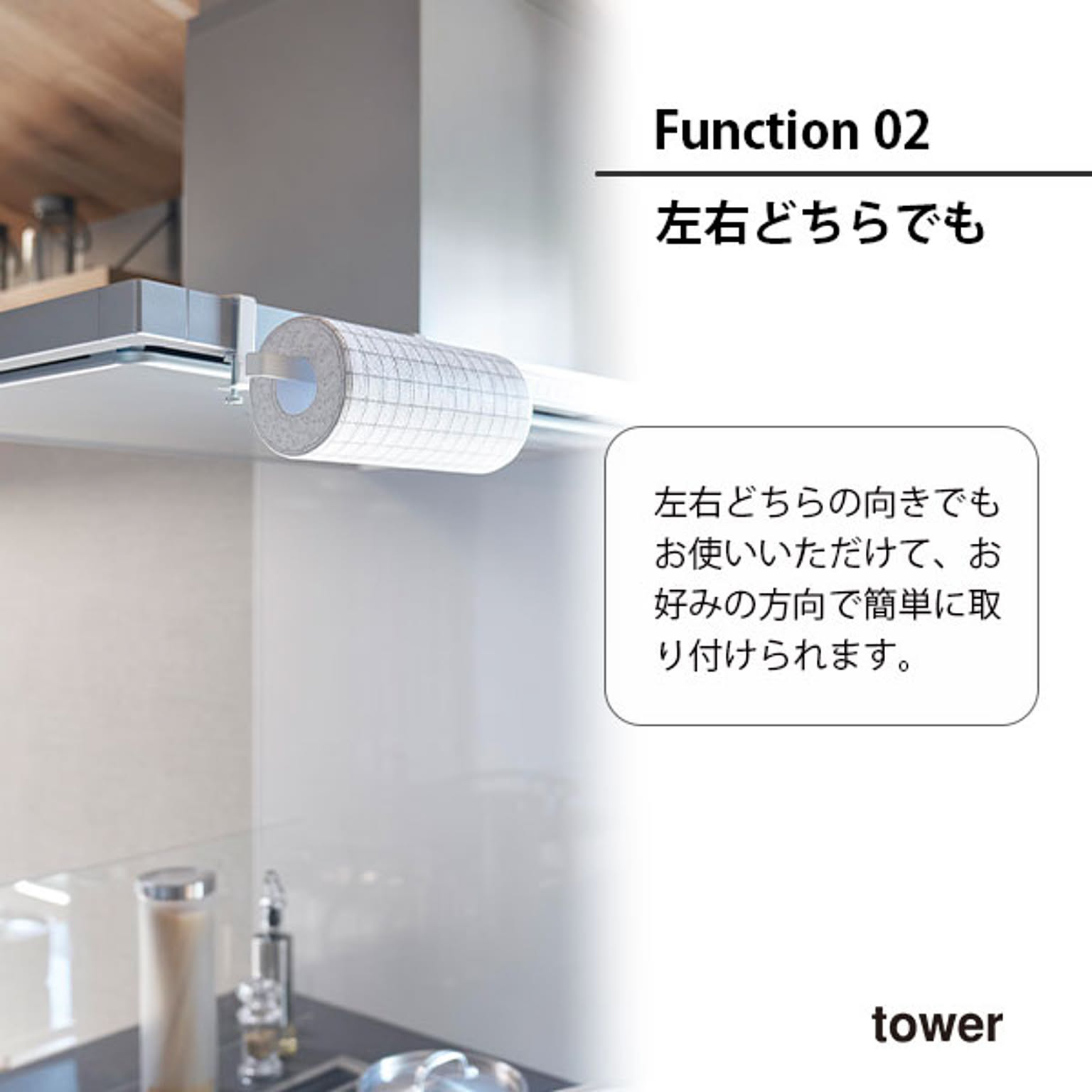 ペーパーホルダー
