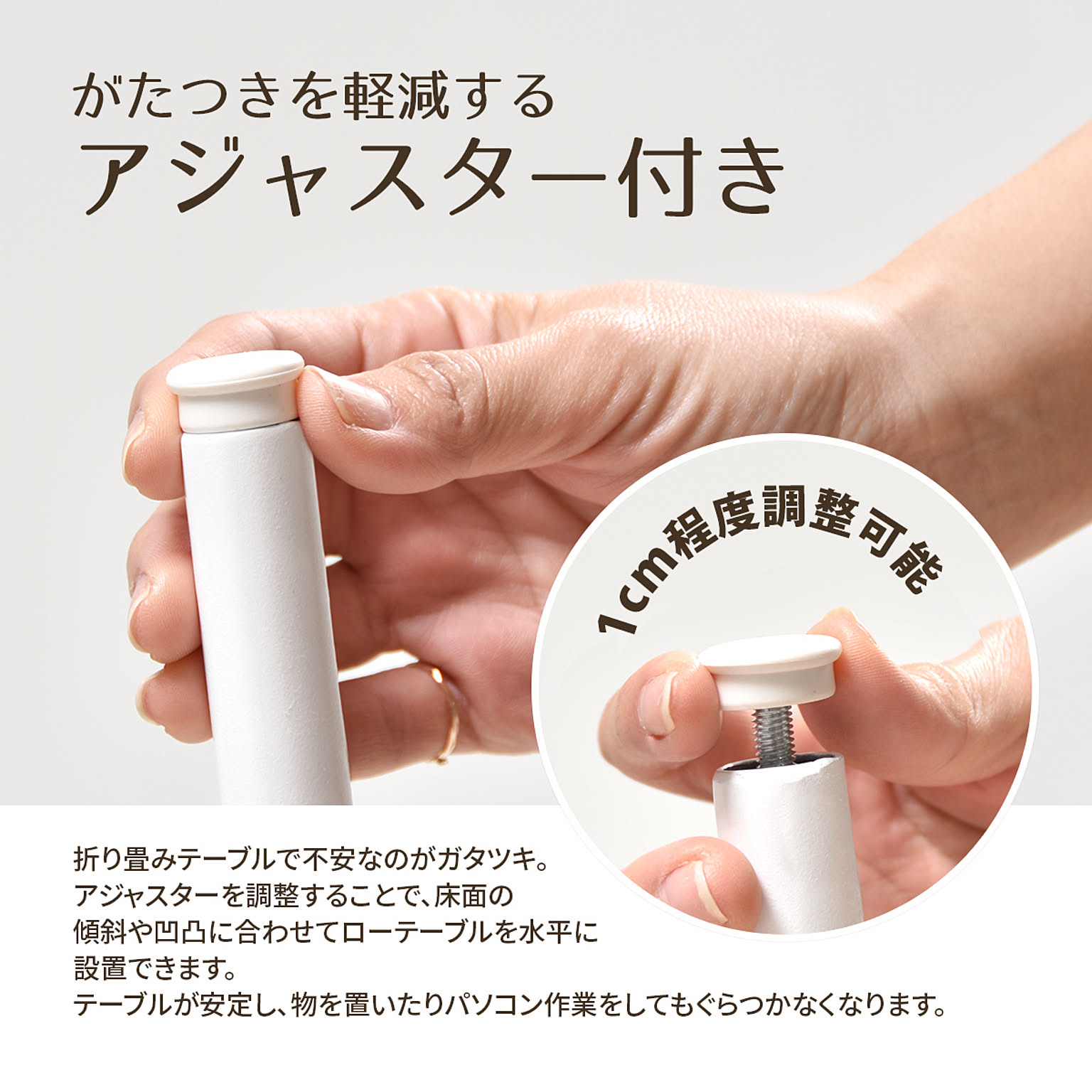 センターテーブル・ローテーブル