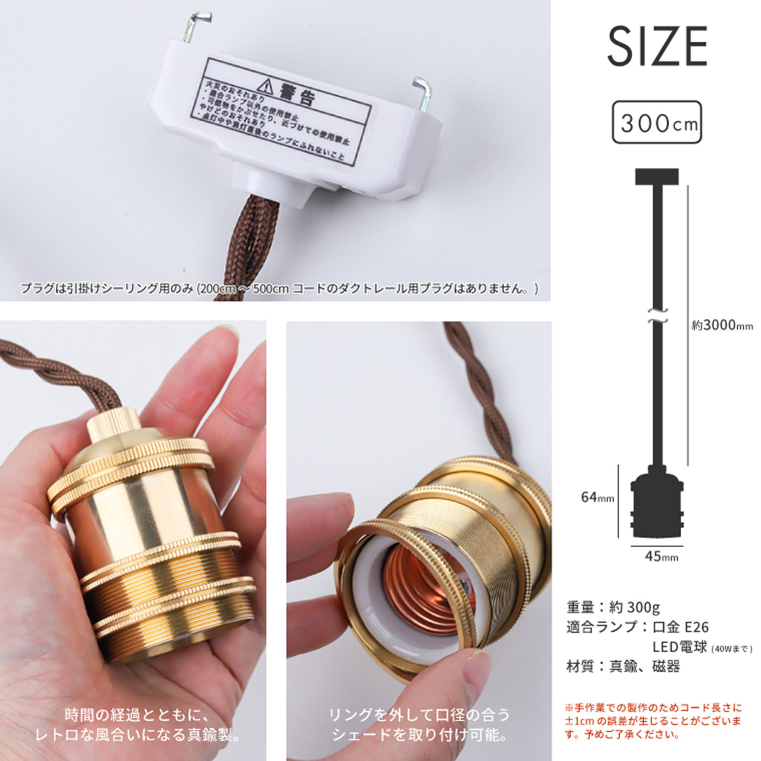 ペンダントライト