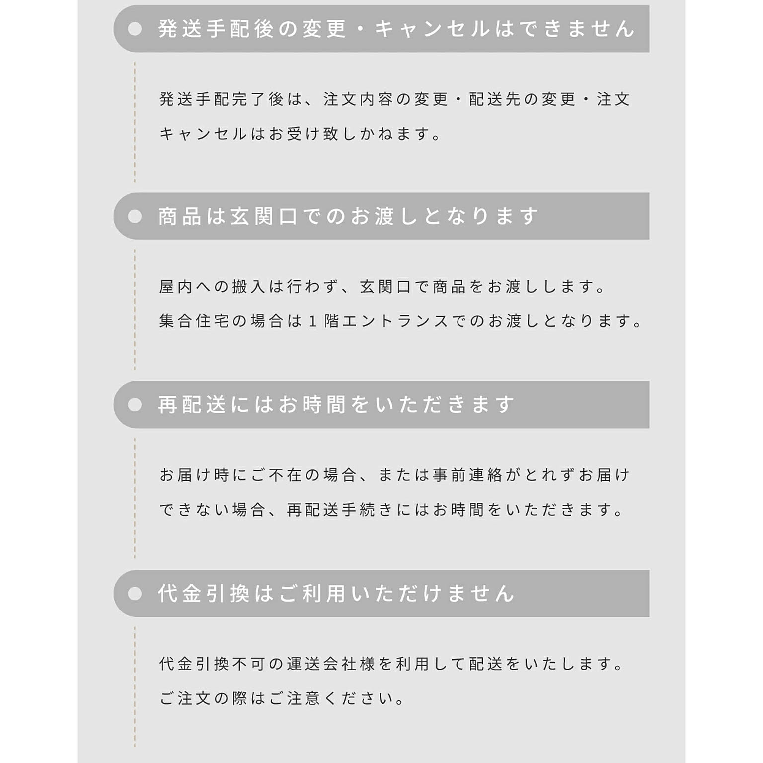 アームレスソファ