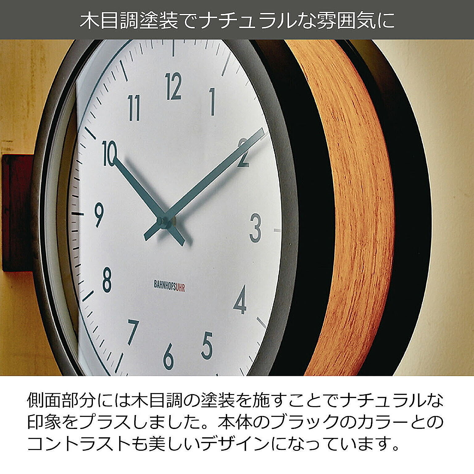 掛け時計