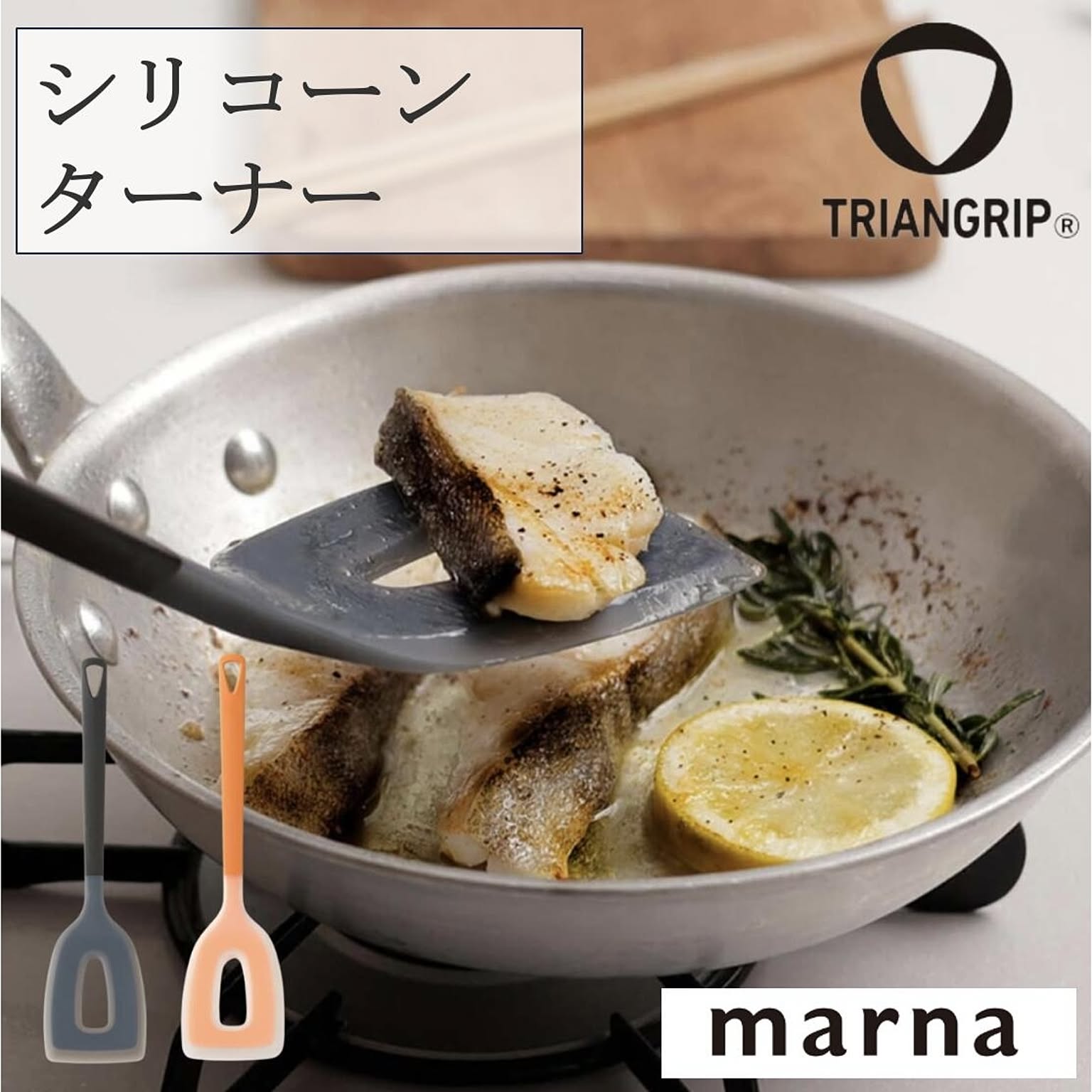 おたま・レードル