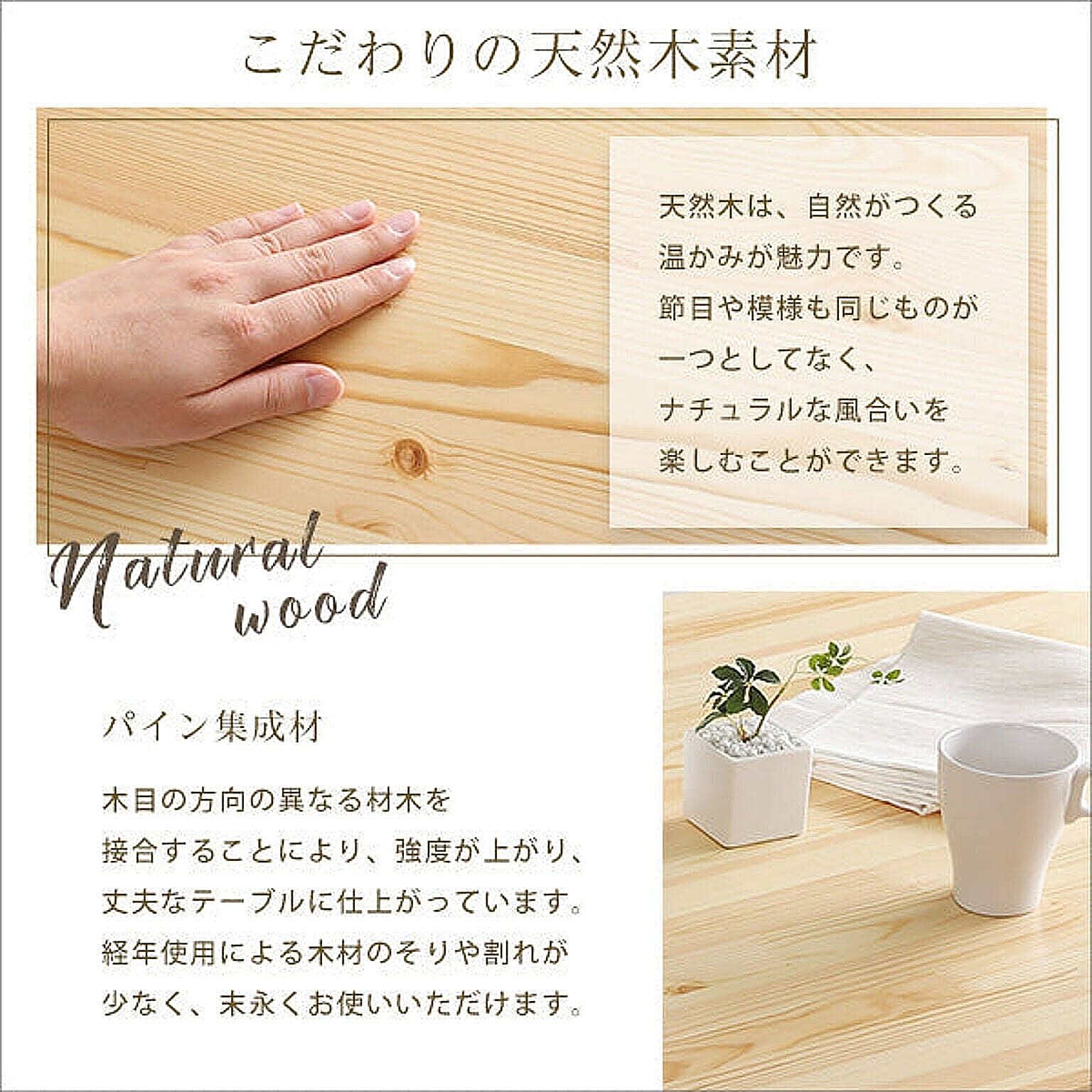ダイニングテーブルセット