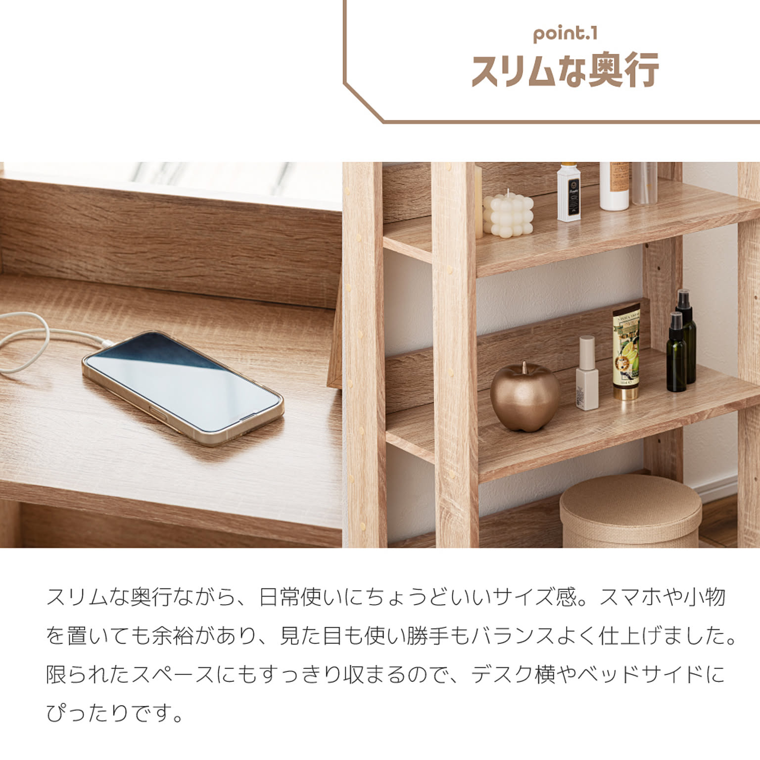 オープンラック