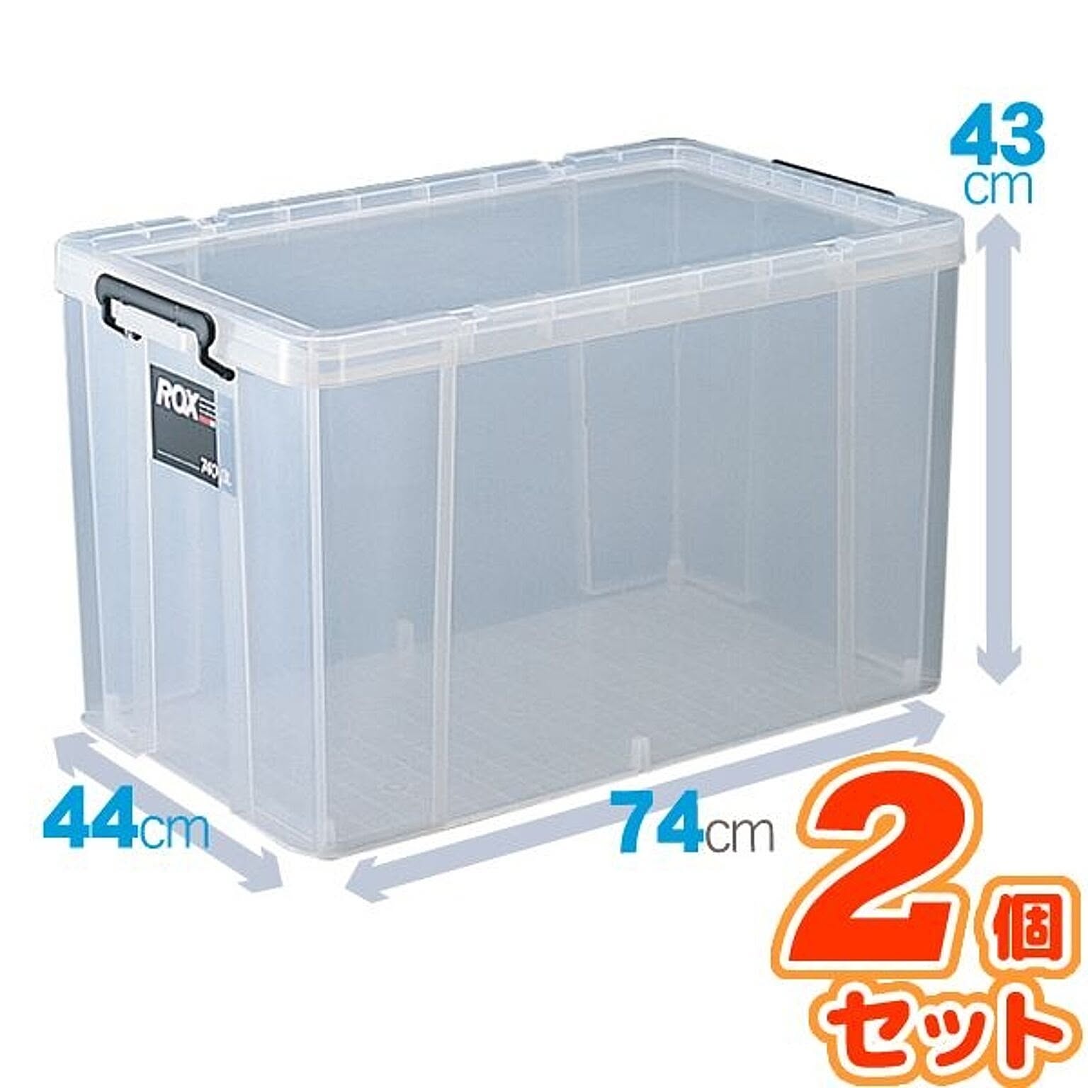 収納ボックス・収納ケース