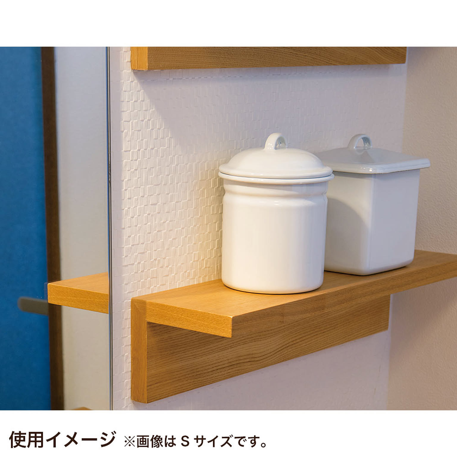 保存容器・キャニスター