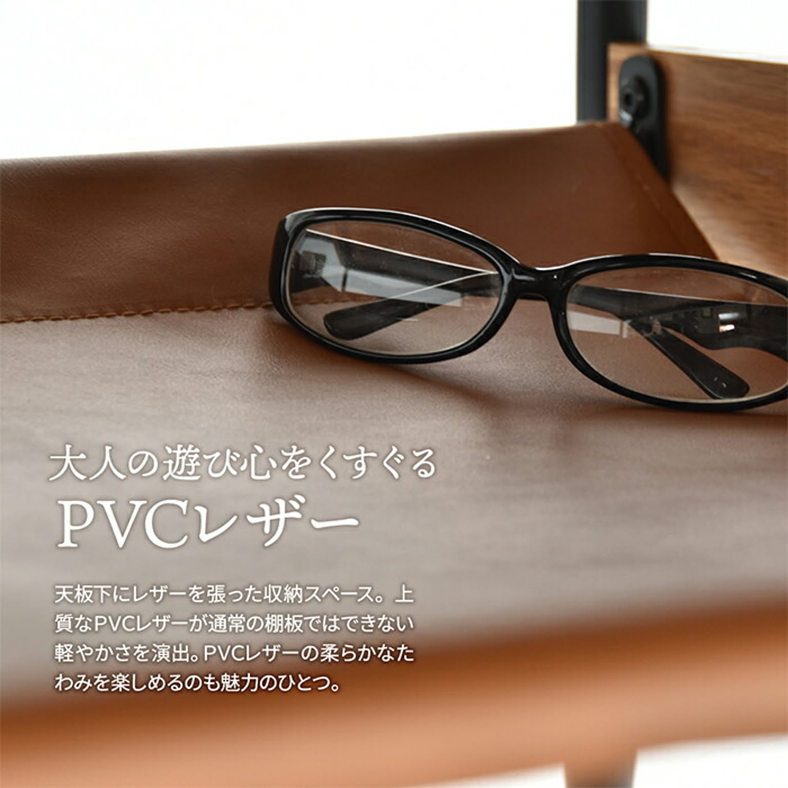 センターテーブル・ローテーブル