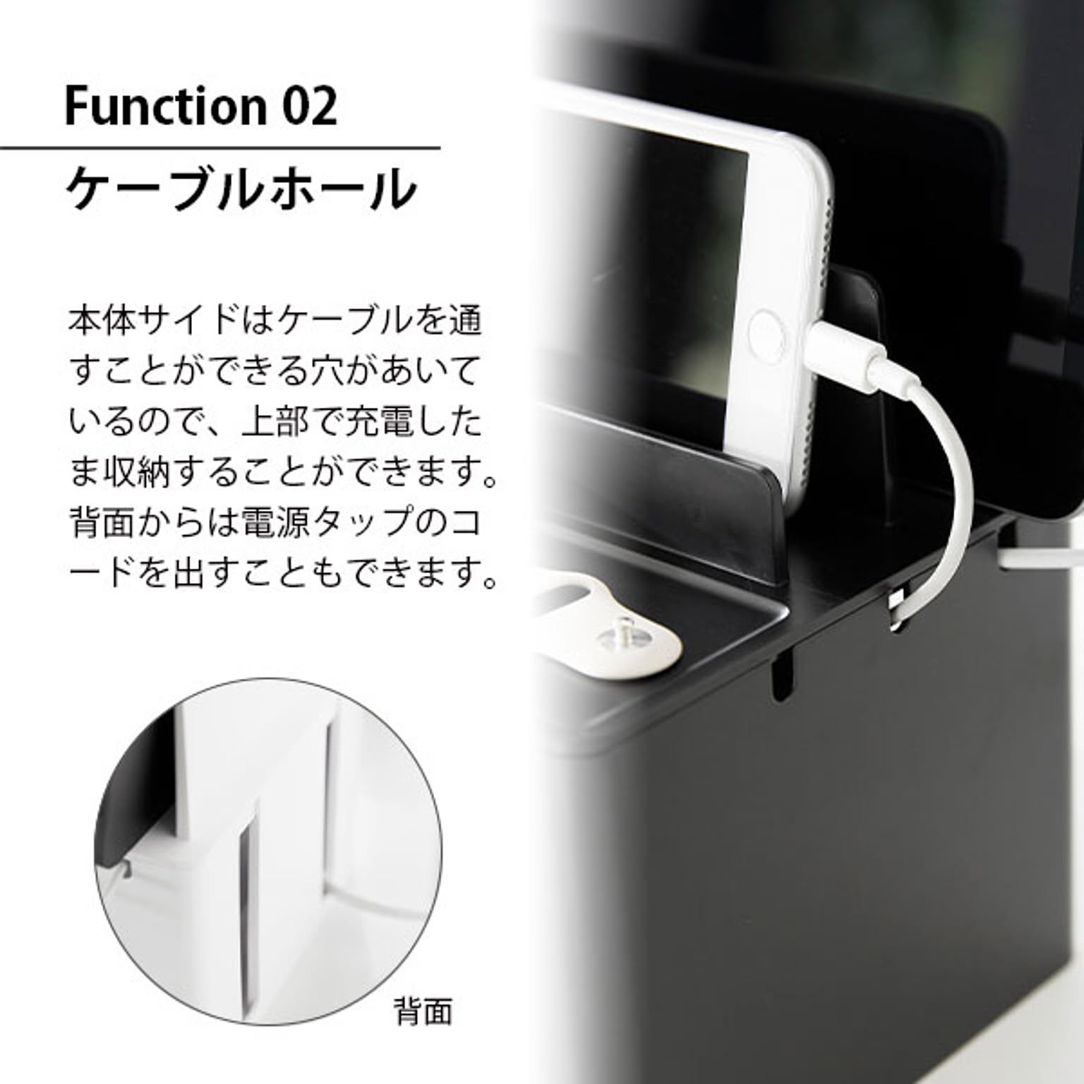 ケーブルボックス・ケーブルホルダー