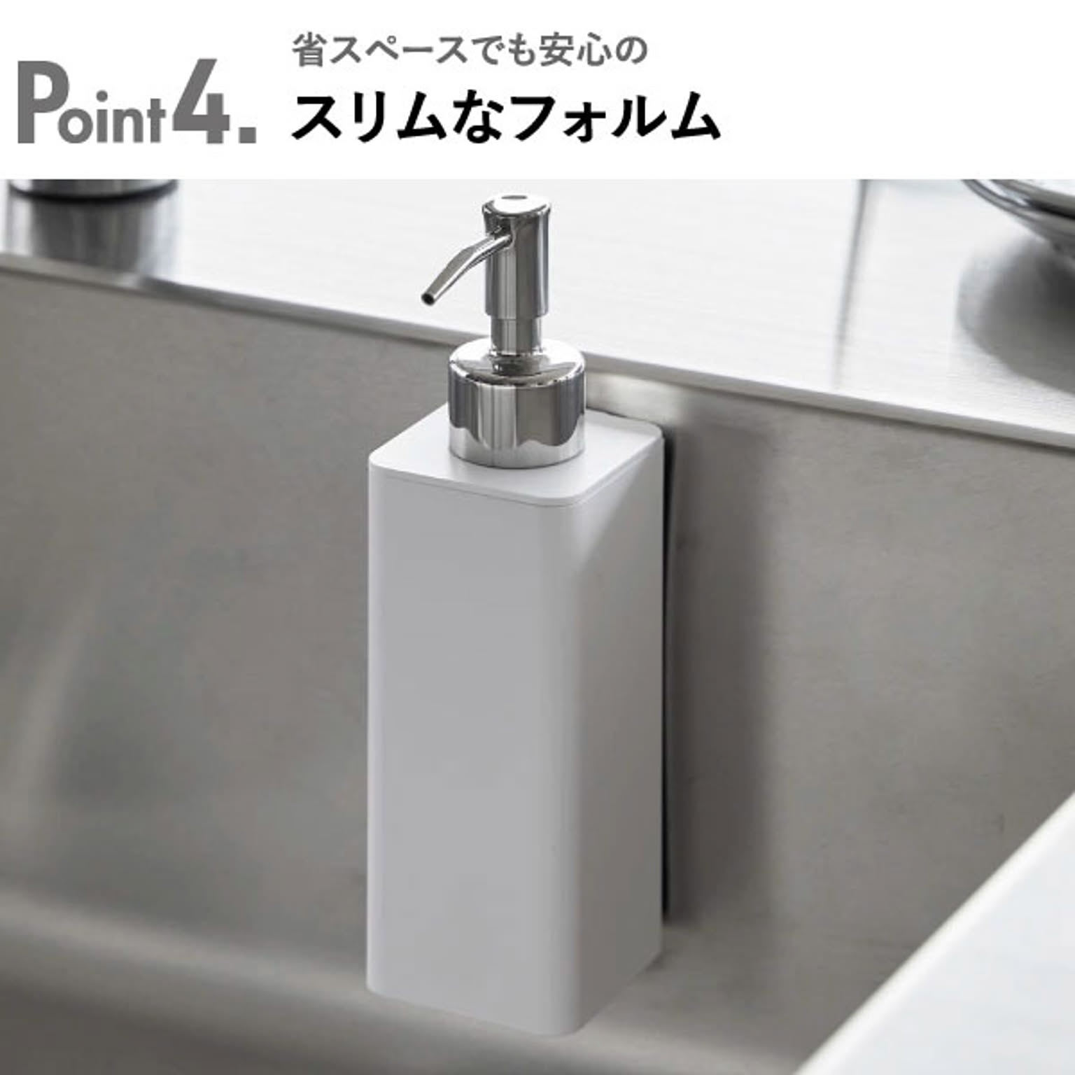 シンク周り用品