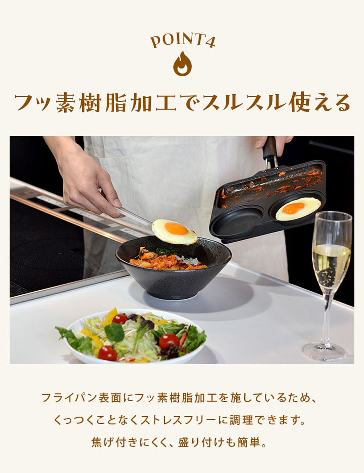フライパン