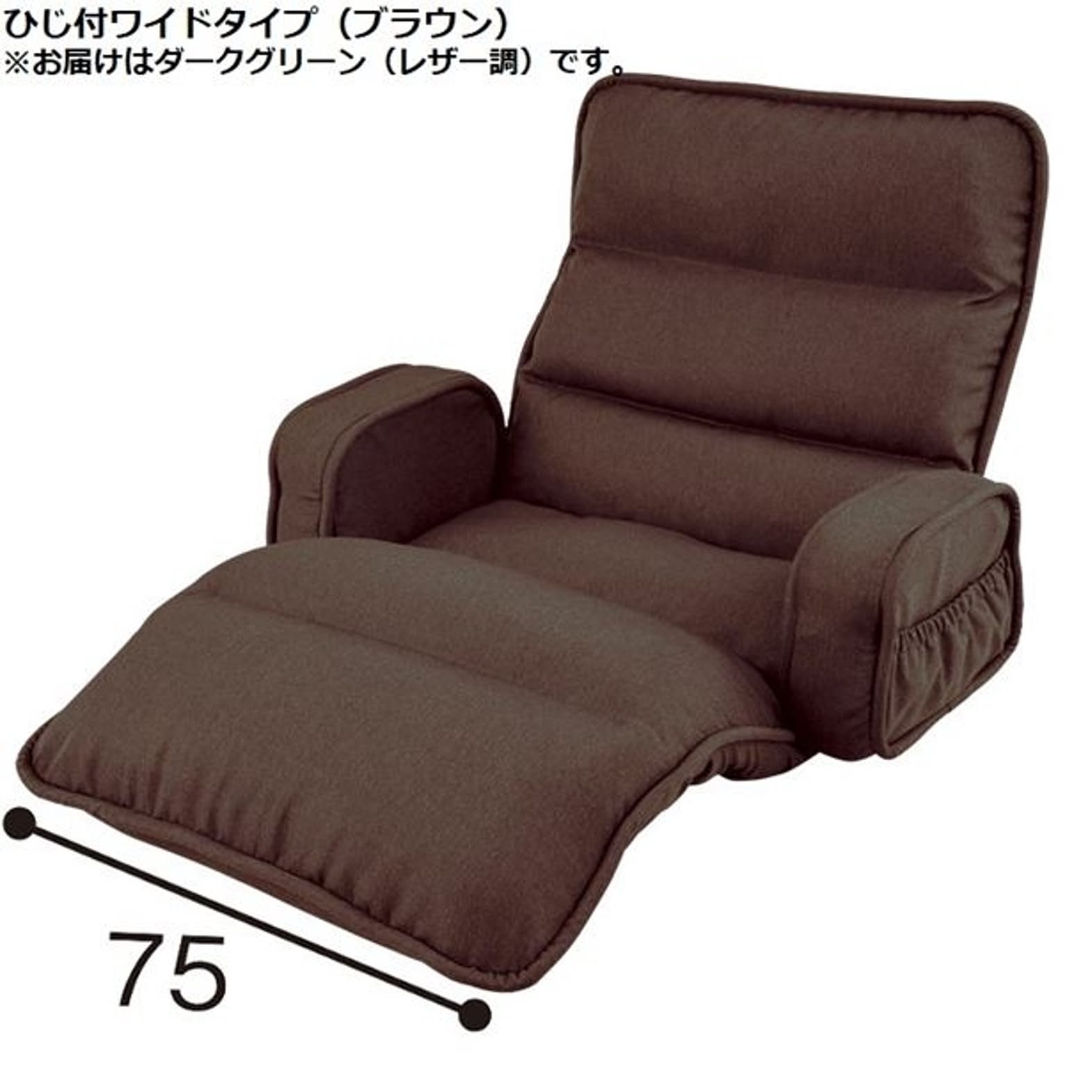 収納簡単 低反発 座椅子/フロアチェア 【ひじ付ワイドタイプ ダークグリーン レザー調】 約幅94cm 折りたたみ 合皮/合成皮革
