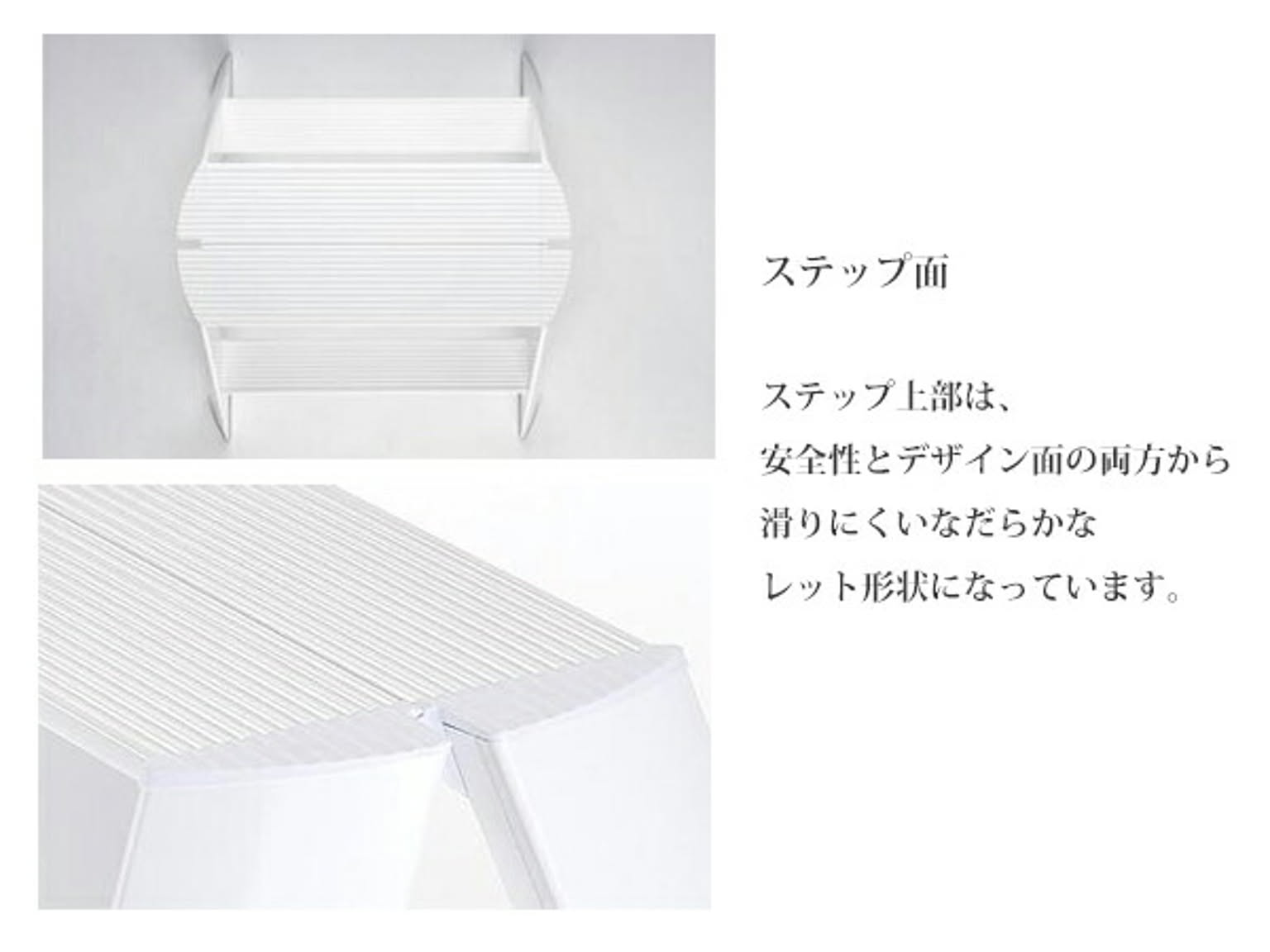 踏み台