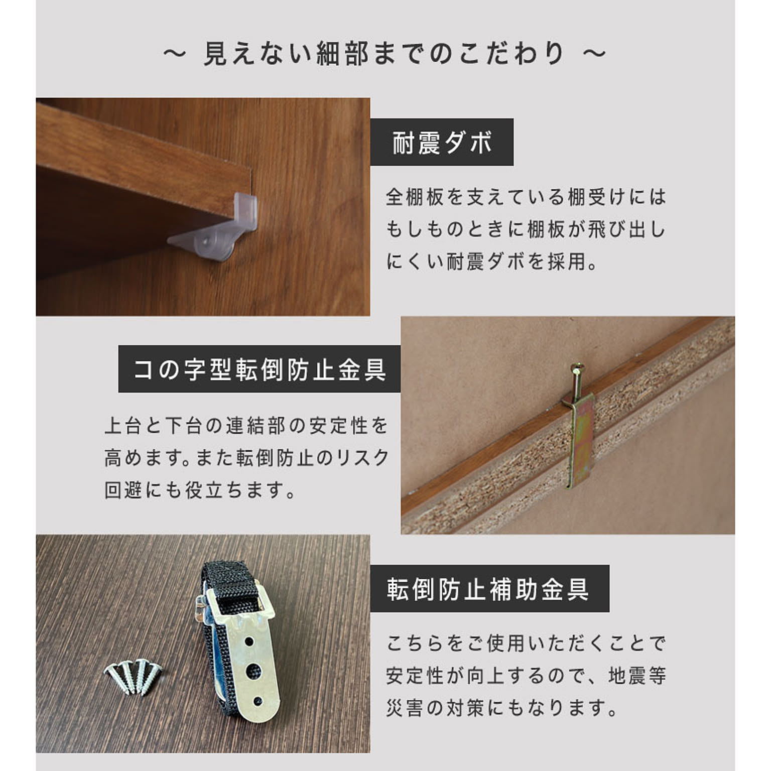 食器棚・キッチンボード