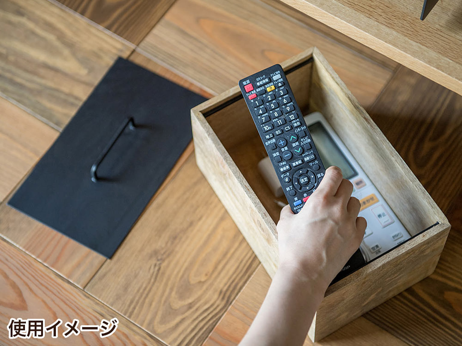 収納ボックス・収納ケース