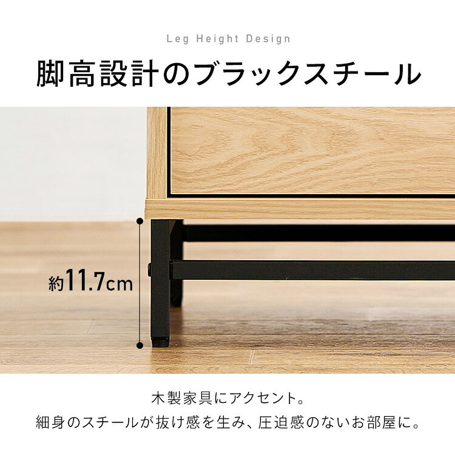 キャビネット・サイドボード