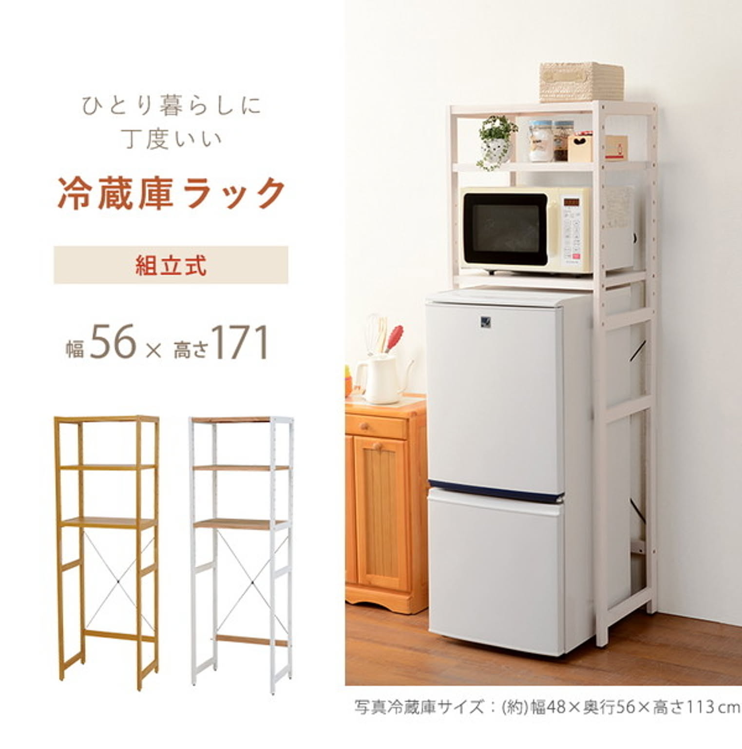 食器棚・キッチンボード