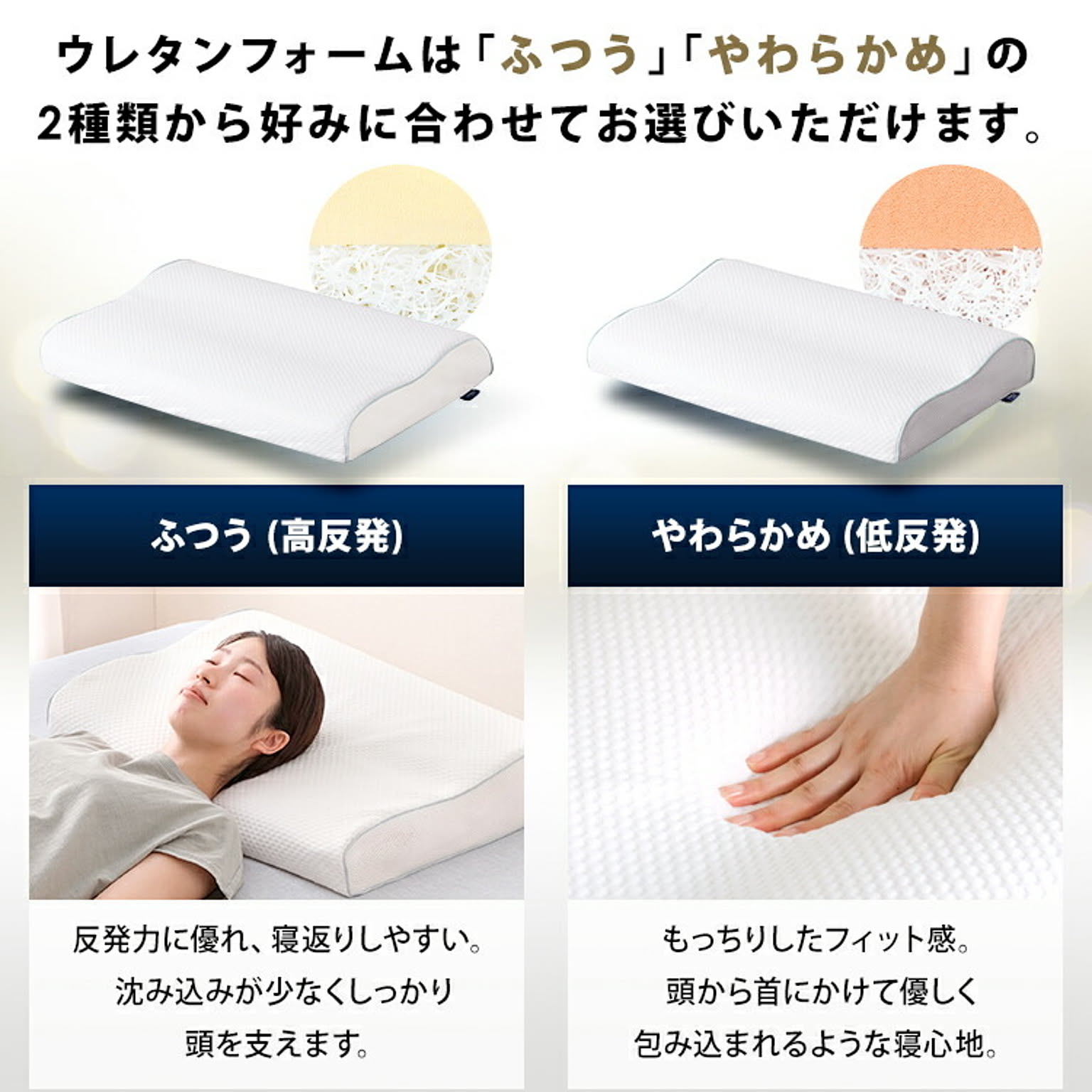 枕
