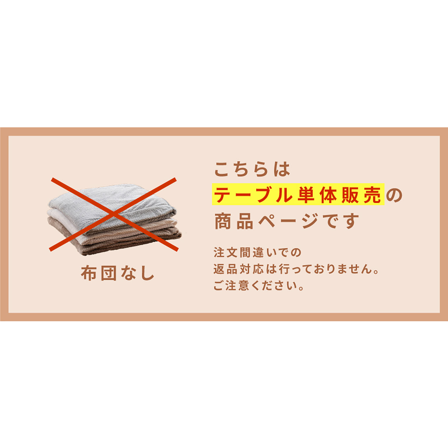 こたつ