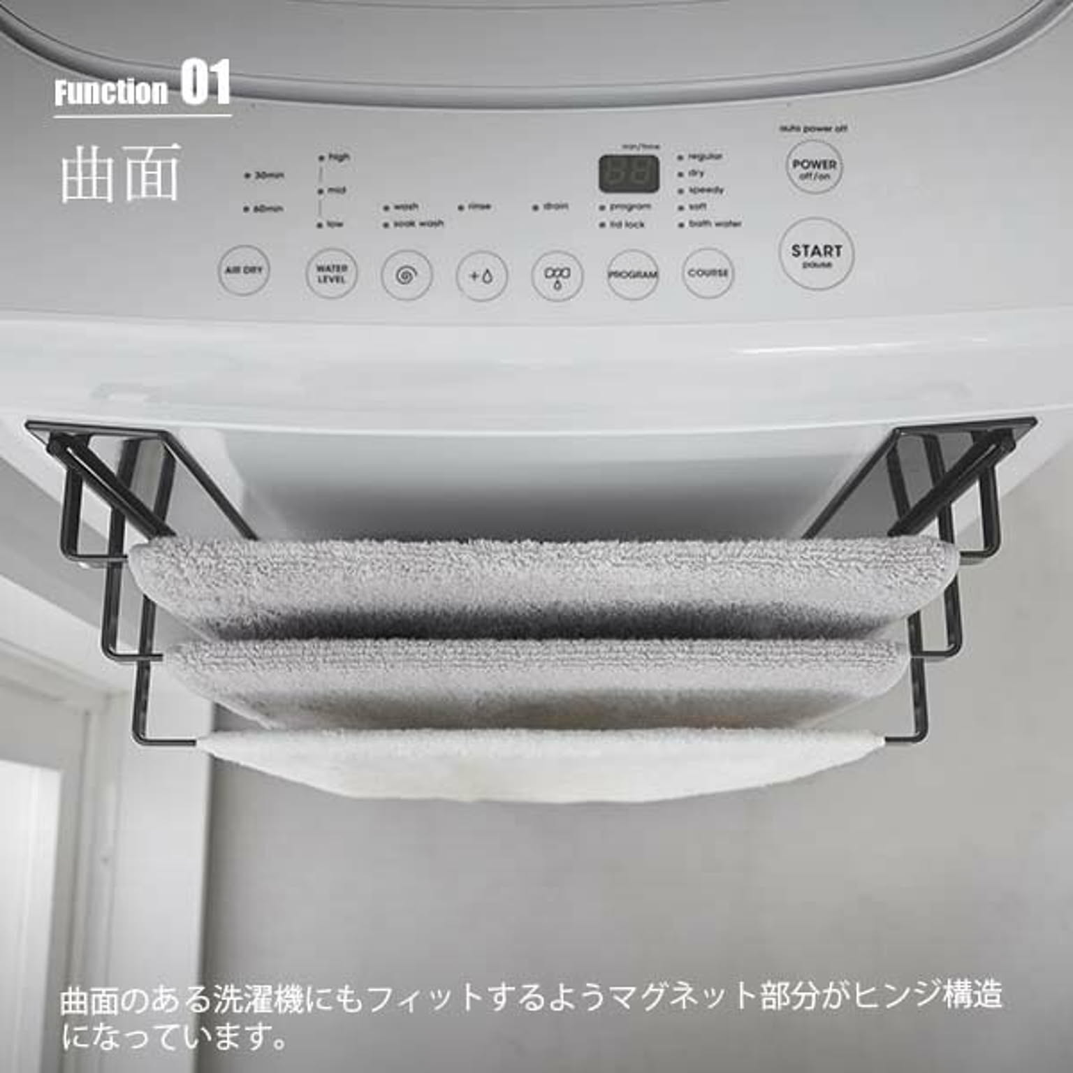 タオルハンガー・タオル掛け