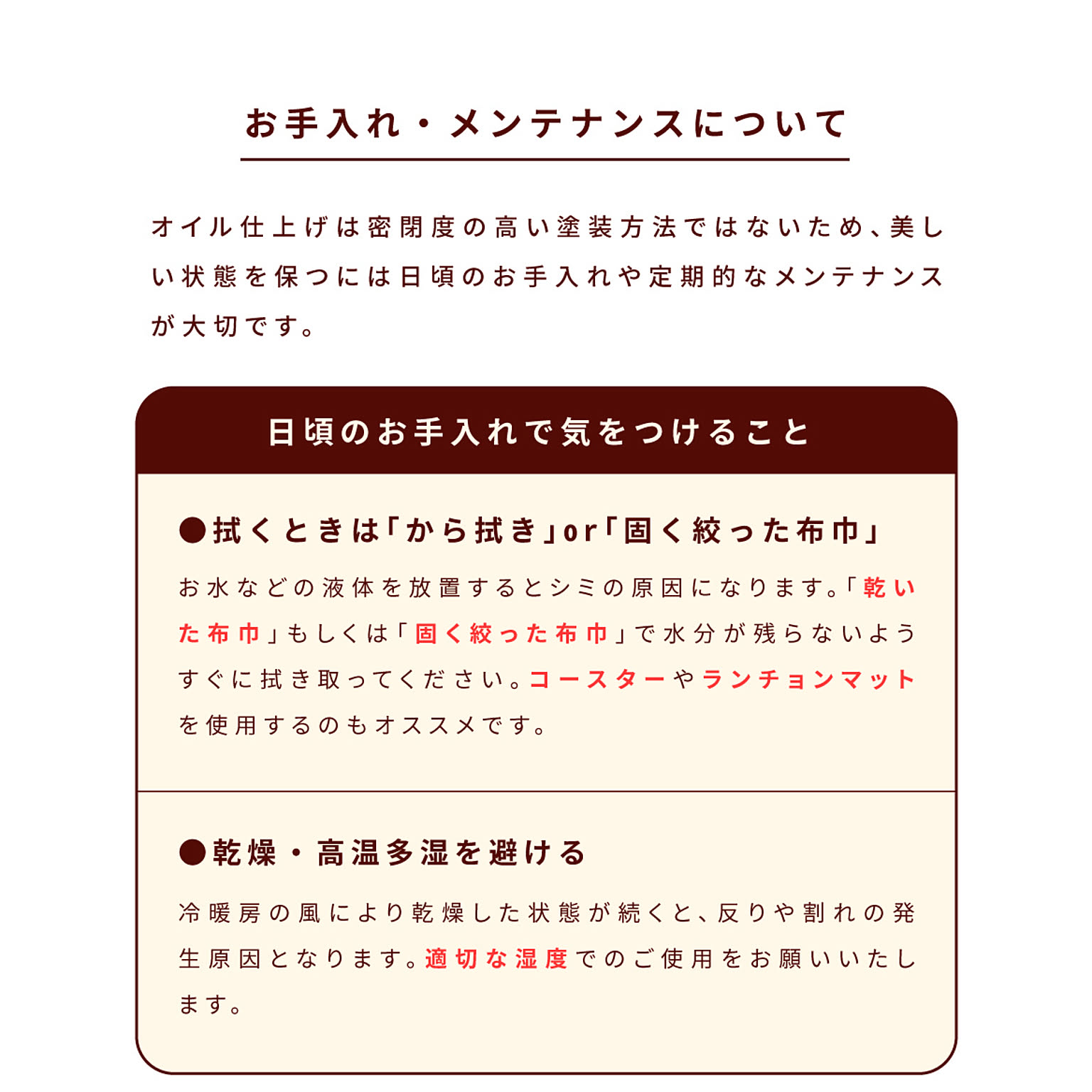 ダイニングチェア