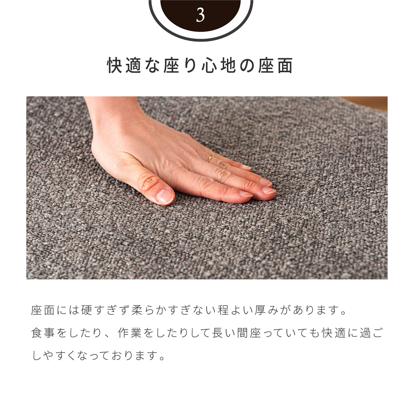 ダイニングチェア