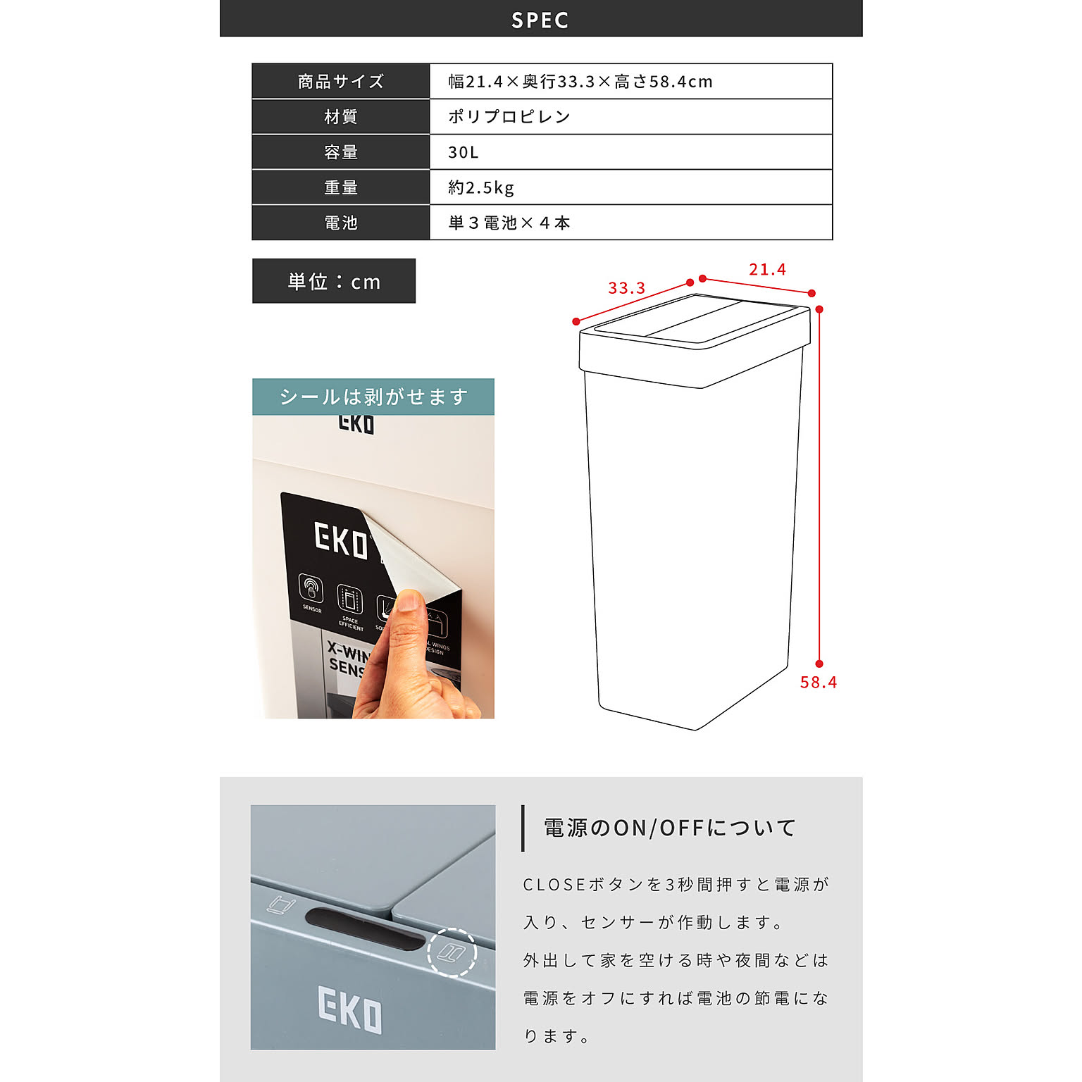 ゴミ箱・ダストボックス