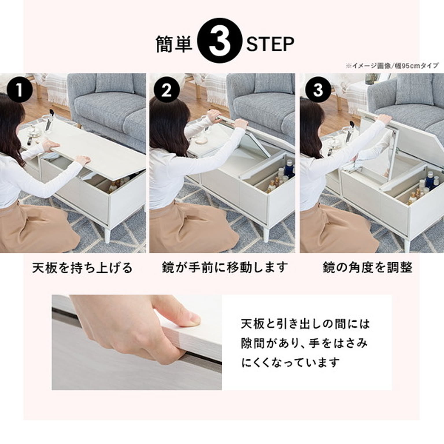 センターテーブル・ローテーブル