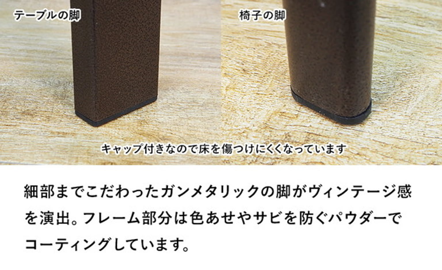 ダイニングテーブルセット
