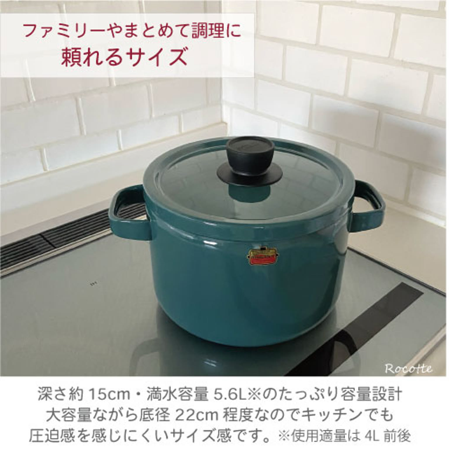 両手鍋
