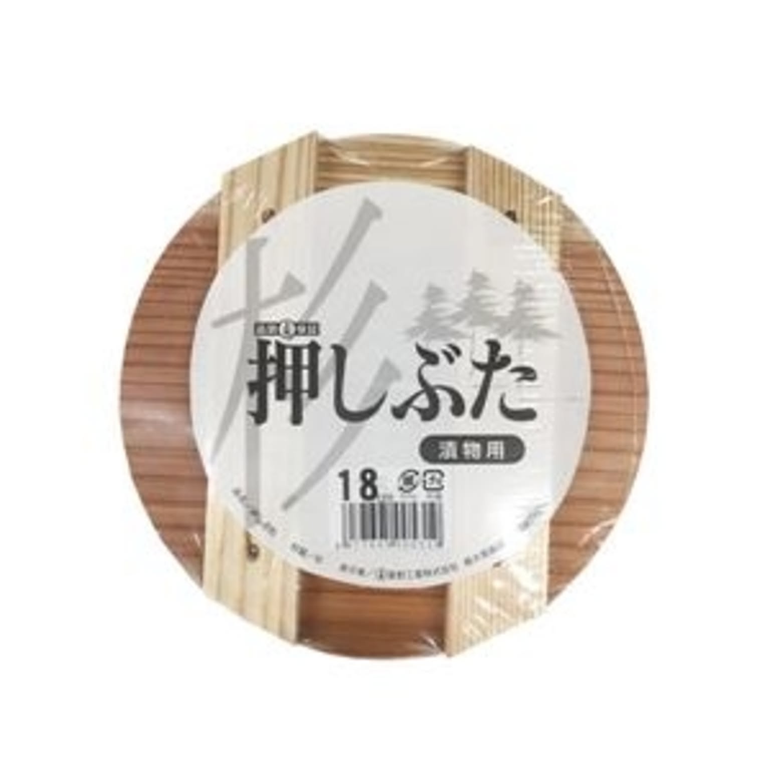 漬物保存容器