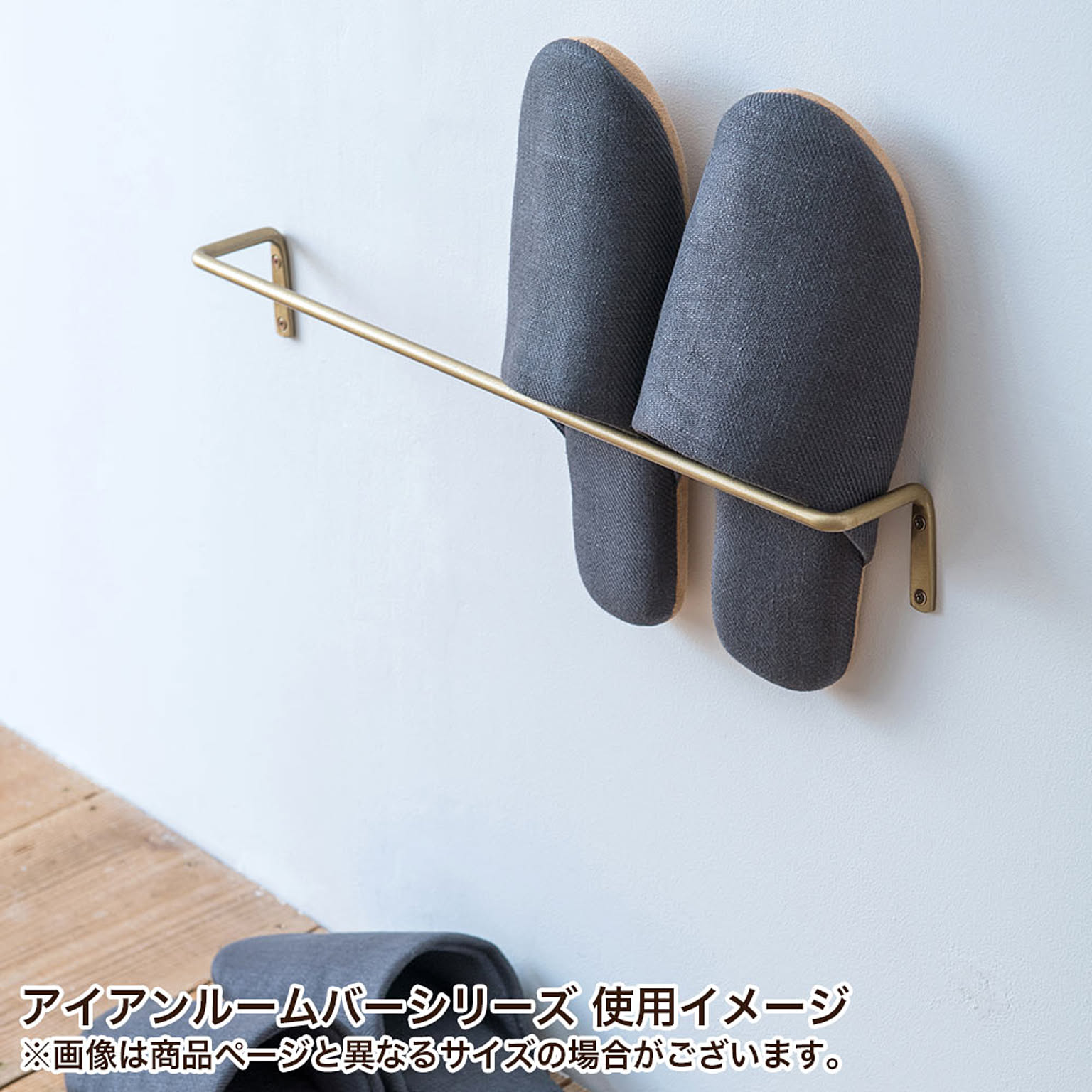 アイアンバー