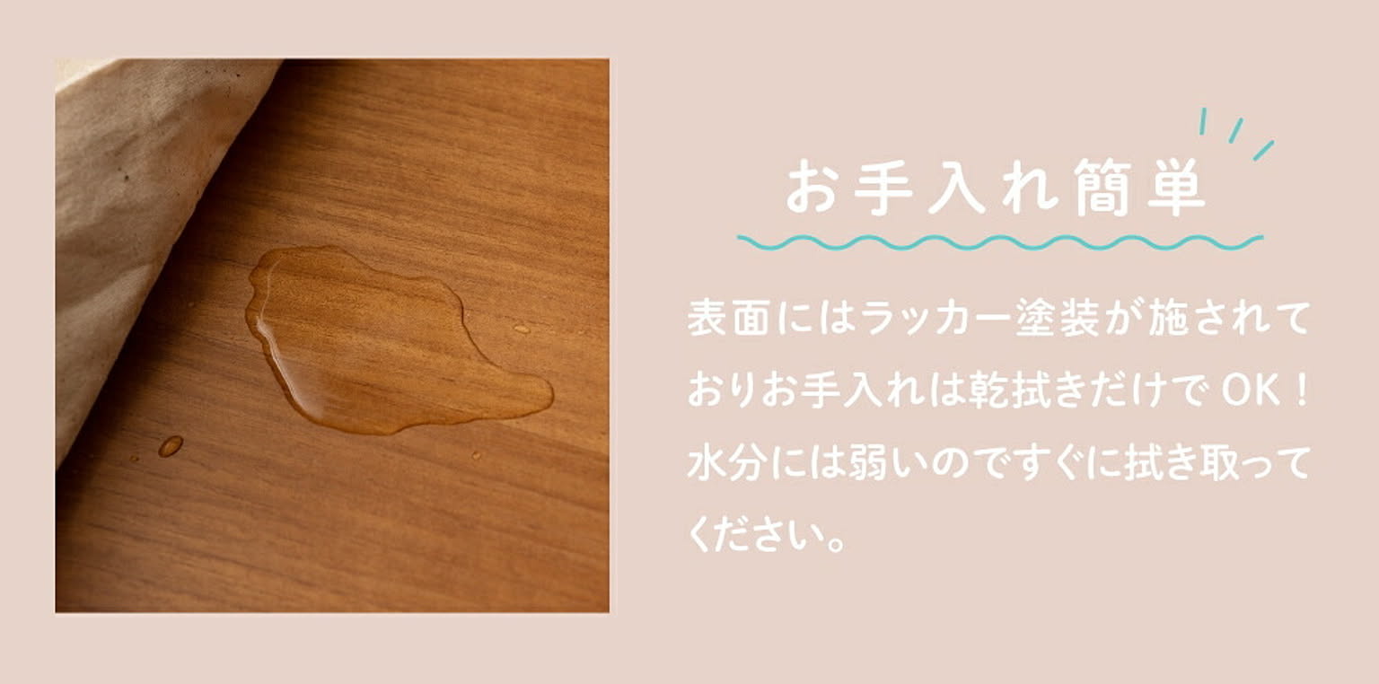 センターテーブル・ローテーブル