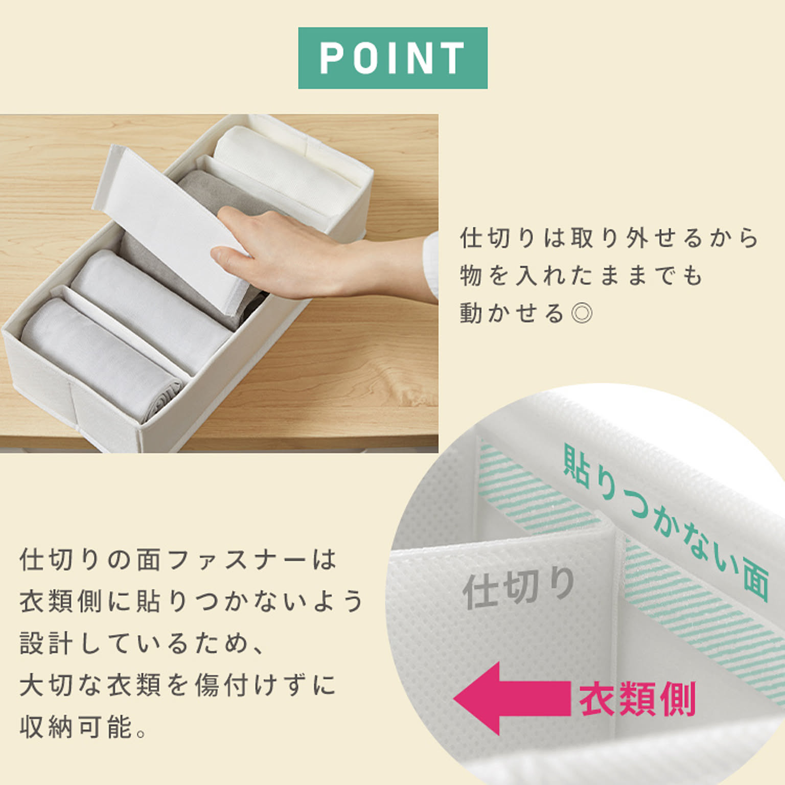 収納ボックス・収納ケース