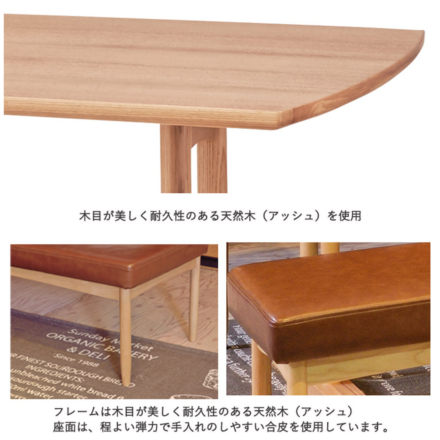 ダイニングテーブルセット