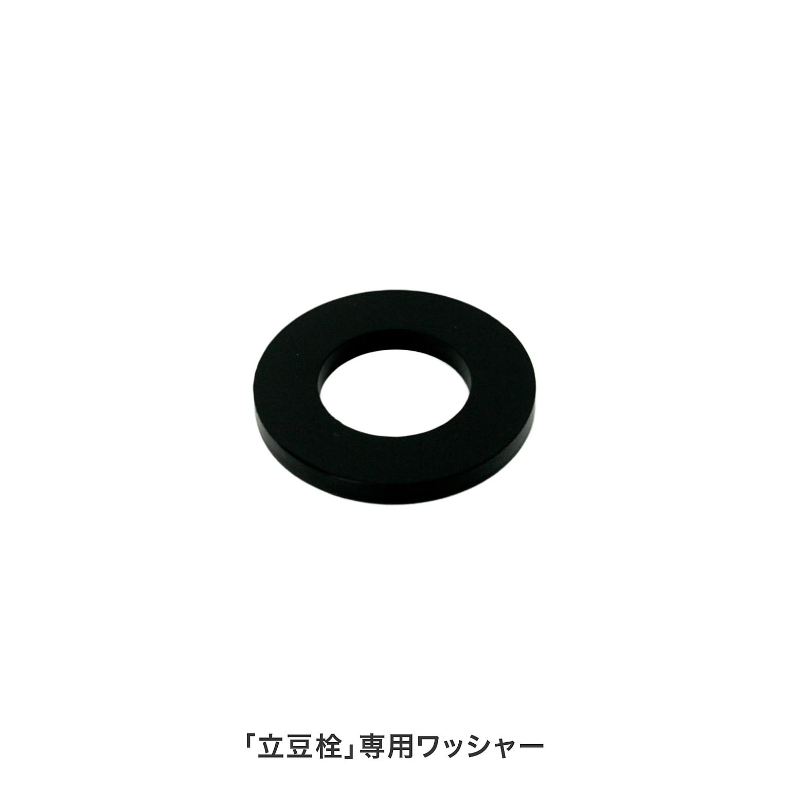 洗面器・手桶