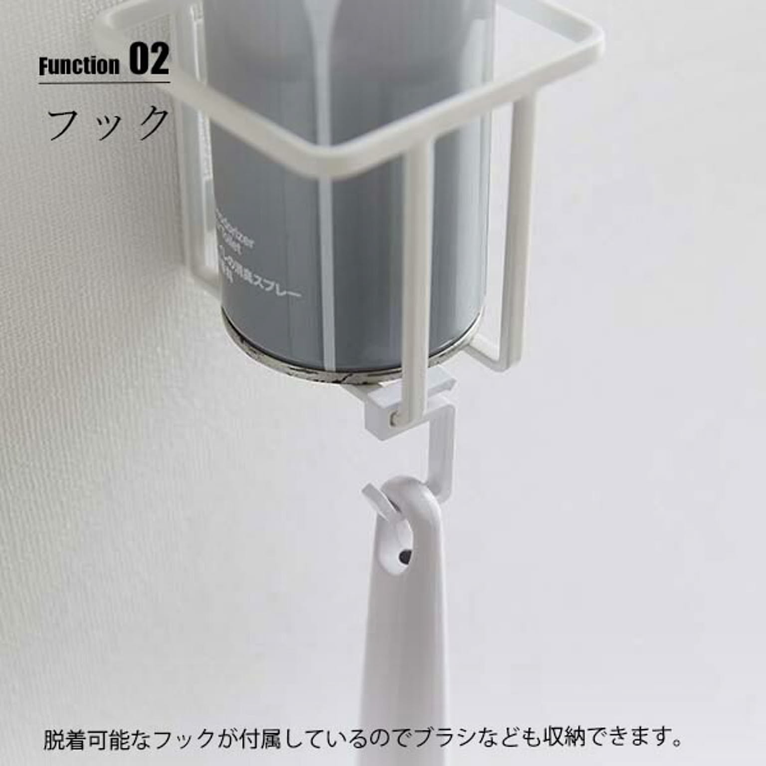 トイレ収納