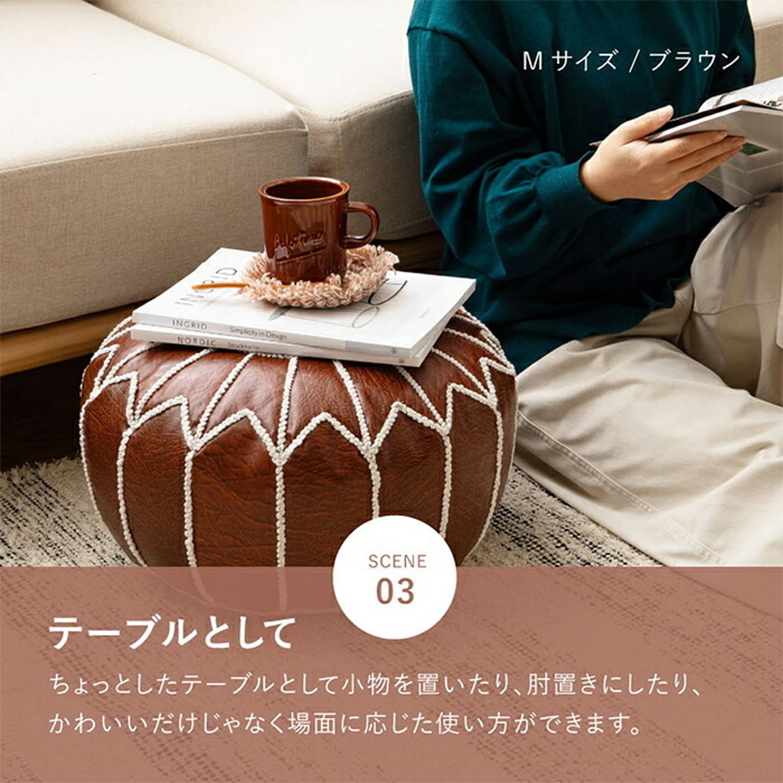 スツール・丸椅子